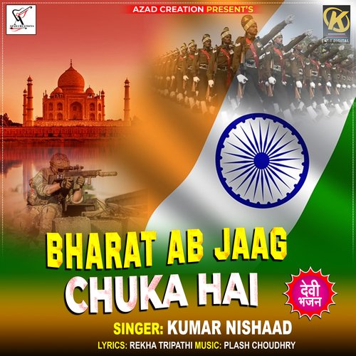 BHARAT AB JAAG CHUKA HAI (Patriotism song)