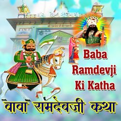 Ramdevji Ro Byavlo Puri Katha 1-BgkcAwBzTV0