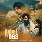 Babal De Des