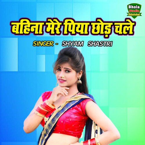 Bahina Mere Piya Chhod Chale