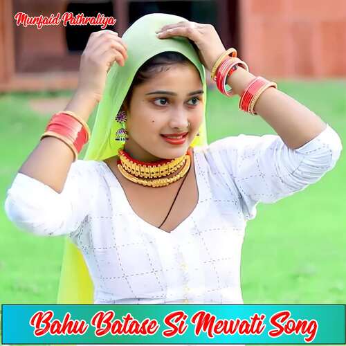 Bahu Batase Si Mewati Song New Mewati Song Song Download from