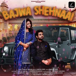 Bajwa Shehnaai-FCpfXgZJTls