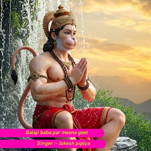 Balaji baba par meena geet