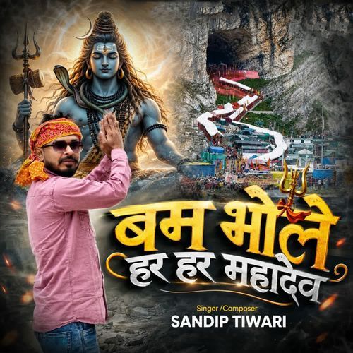 Bam Bhole Har Har Mahadev