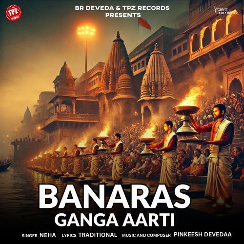 Banaras Ganga Aarti