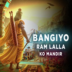 Bangiyo Ram Lalla Ko Mandir-Ly8TWg50RQE