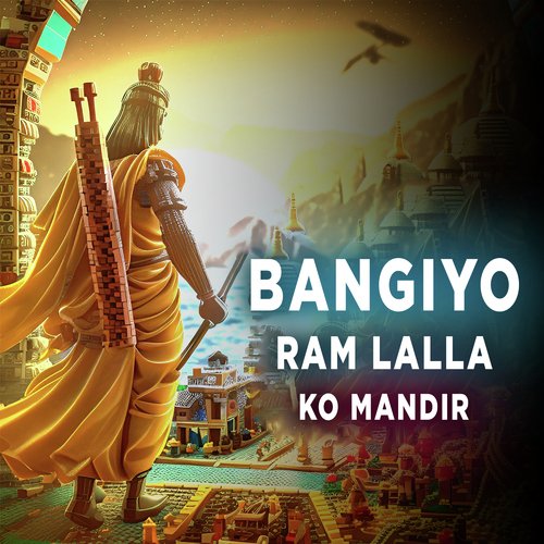 Bangiyo Ram Lalla Ko Mandir