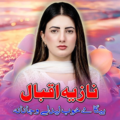 Bega Mi Khoob Ledo Janana