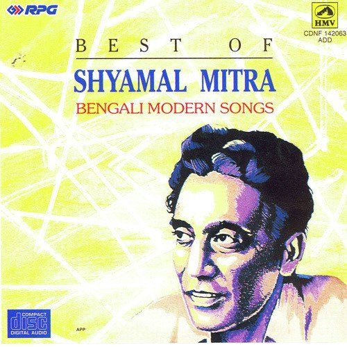 Best Of Shyamal Mitra