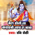 Beta Hotau Ta Karibo Nach Ye Baba