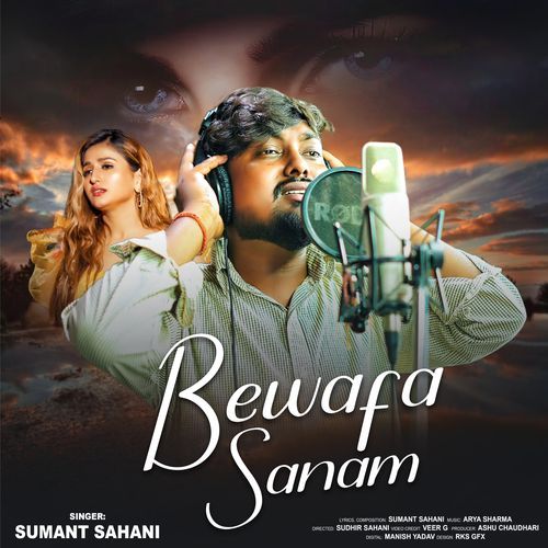 Bewafa Sanam