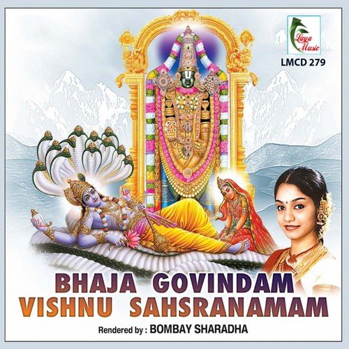 Bhaja Govindam & Vishnu Sahasranamam
