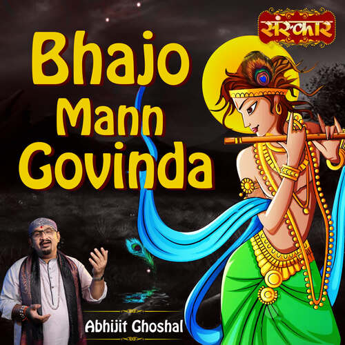 Bhajo Mann Govinda