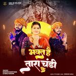 Bhakt Hai Tara Chanid Ke