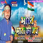 Bharat Mata Ki Jai