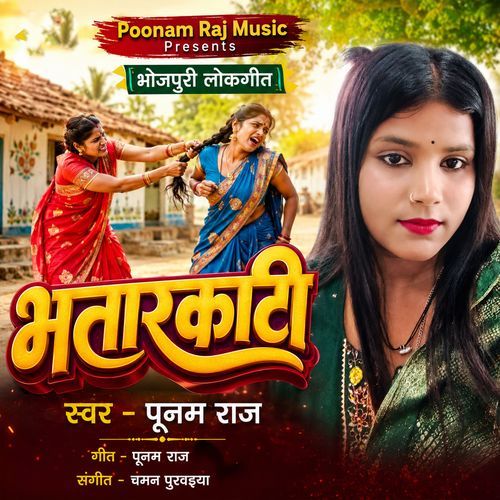 Bhatarkati