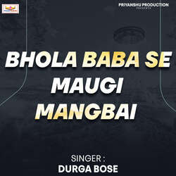 Bhola Baba Se Maugi Mangbai-JR8DXiUCWwE