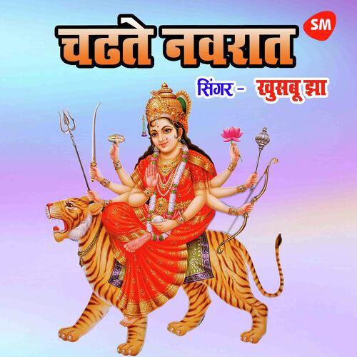 Chadate Navrat 2
