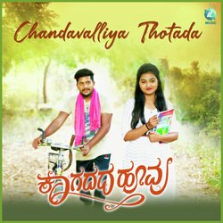 Chandavalliya Thotada (From &quot;Kagadada Hoovu&quot;)-BBBGa1l5Wws