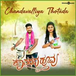 Chandavalliya Thotada (From "Kagadada Hoovu")