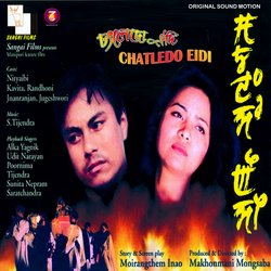 Chatledo Eidi (From &quot;Chatledo Eidi&quot;)-Qiw,YDVvVXg