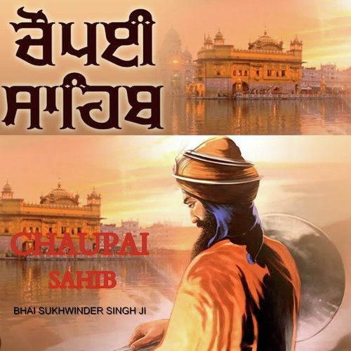 Chaupai Sahib