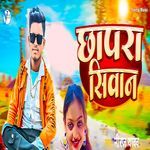 Chhapra Siwan