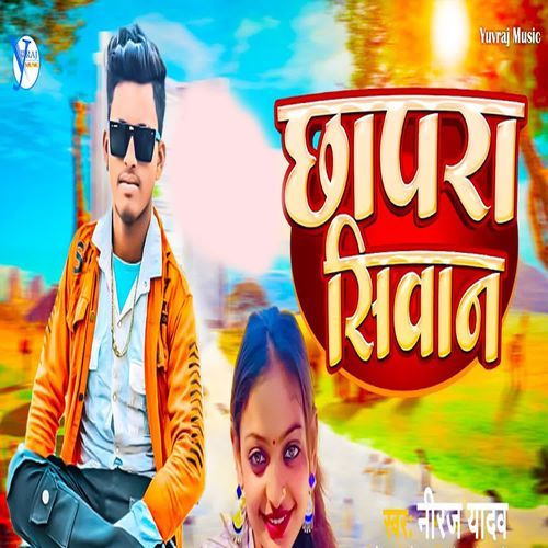 Chhapra Siwan