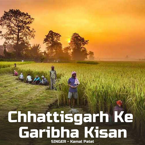 Chhattisgarh Ke Garibha Kisan