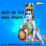 Chhoto So Mero Madan Gopal
