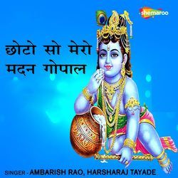 Chhoto So Mero Madan Gopal