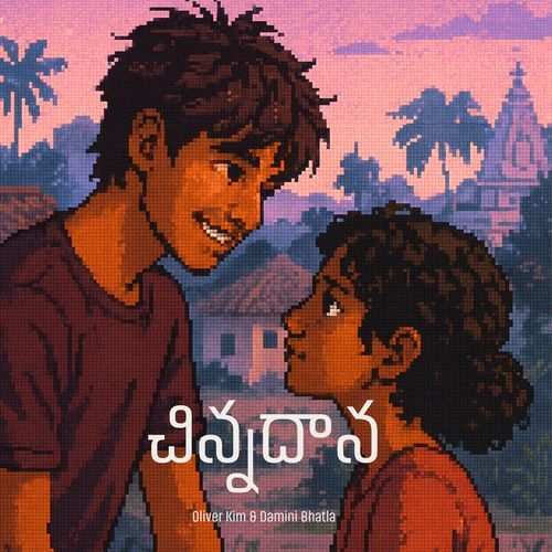 Chinnadhaana