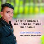 Chori Banjara ki mohobat ko majak mat samje