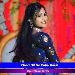 Chori Dil Ne Kabu Rakh