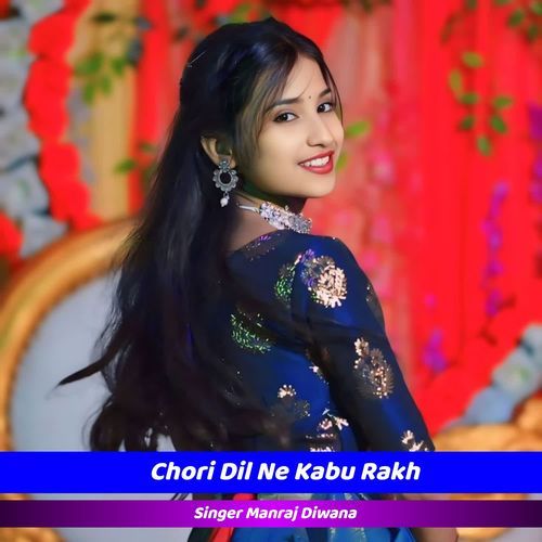 Chori Dil Ne Kabu Rakh