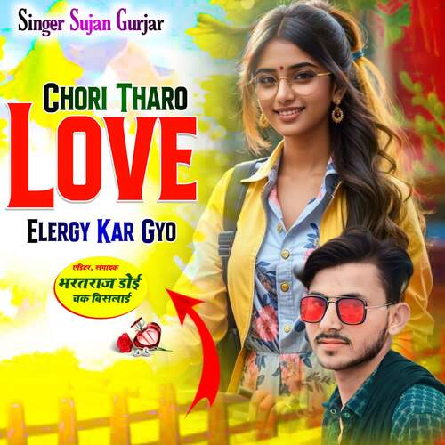 Chori Tharo Love Elergy Kar Gyo