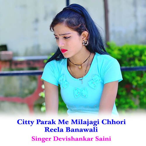 Citty Parak Me Milajagi Chhori Reela Banawali