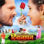 Cooler Kurti Me Laga La