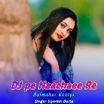 DJ pe Naachaee Re Gulmohar Kaniya