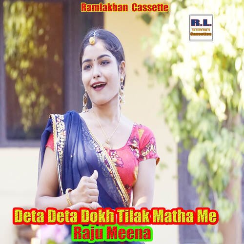 Deta Deta Dokh Tilak Matha Me