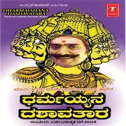 Dharmaiahana Dashavatara - Political Comedy Kannada Drama-RxwnATJIego