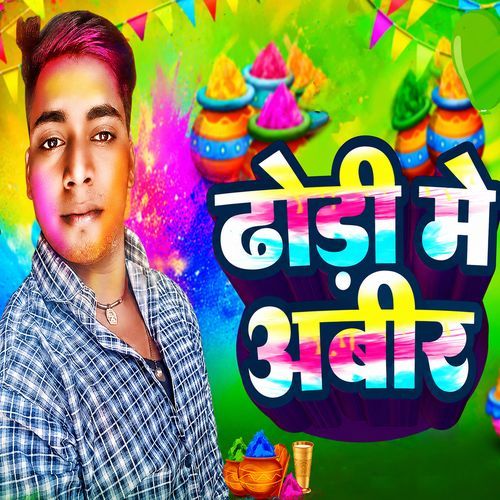 Dhodi Me Abir
