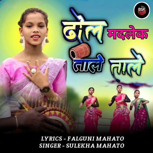 Dhol Madolek Tale Tale