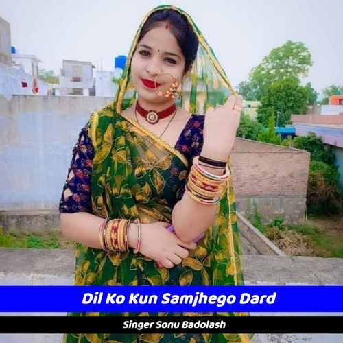 Dil Ko Kun Samjhego Dard