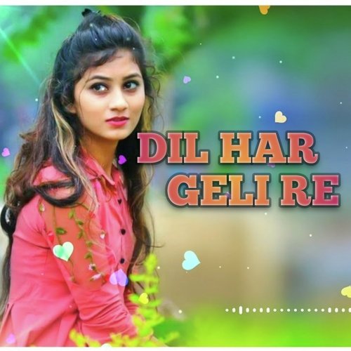 Dil har geli re