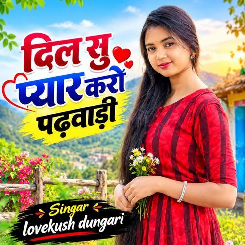 Dil su piyar karo padwadi