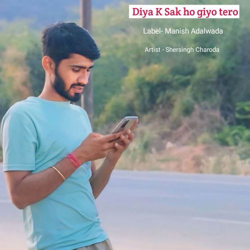 Diya K Sak ho giyo tero