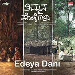 Edeya Dani (From "Timmana Mottegalu")