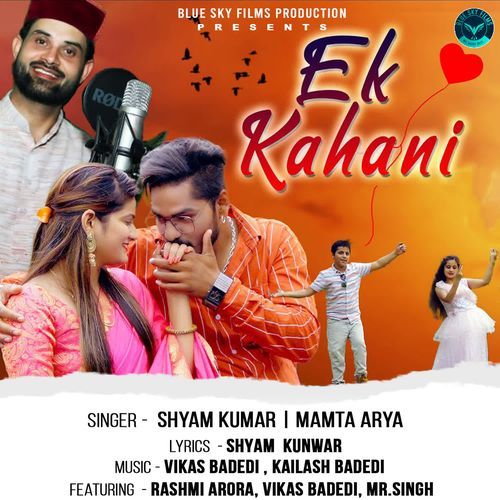 Ek Kahani