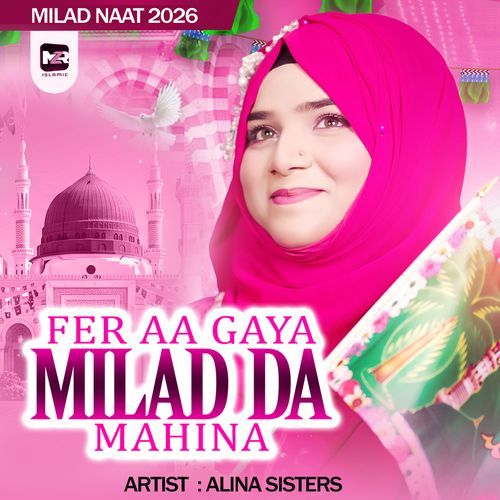 Fer Aa Gaya Milad Da Mahina